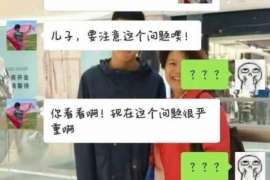 陇南侦探公司我成了别人眼中的大龄剩女